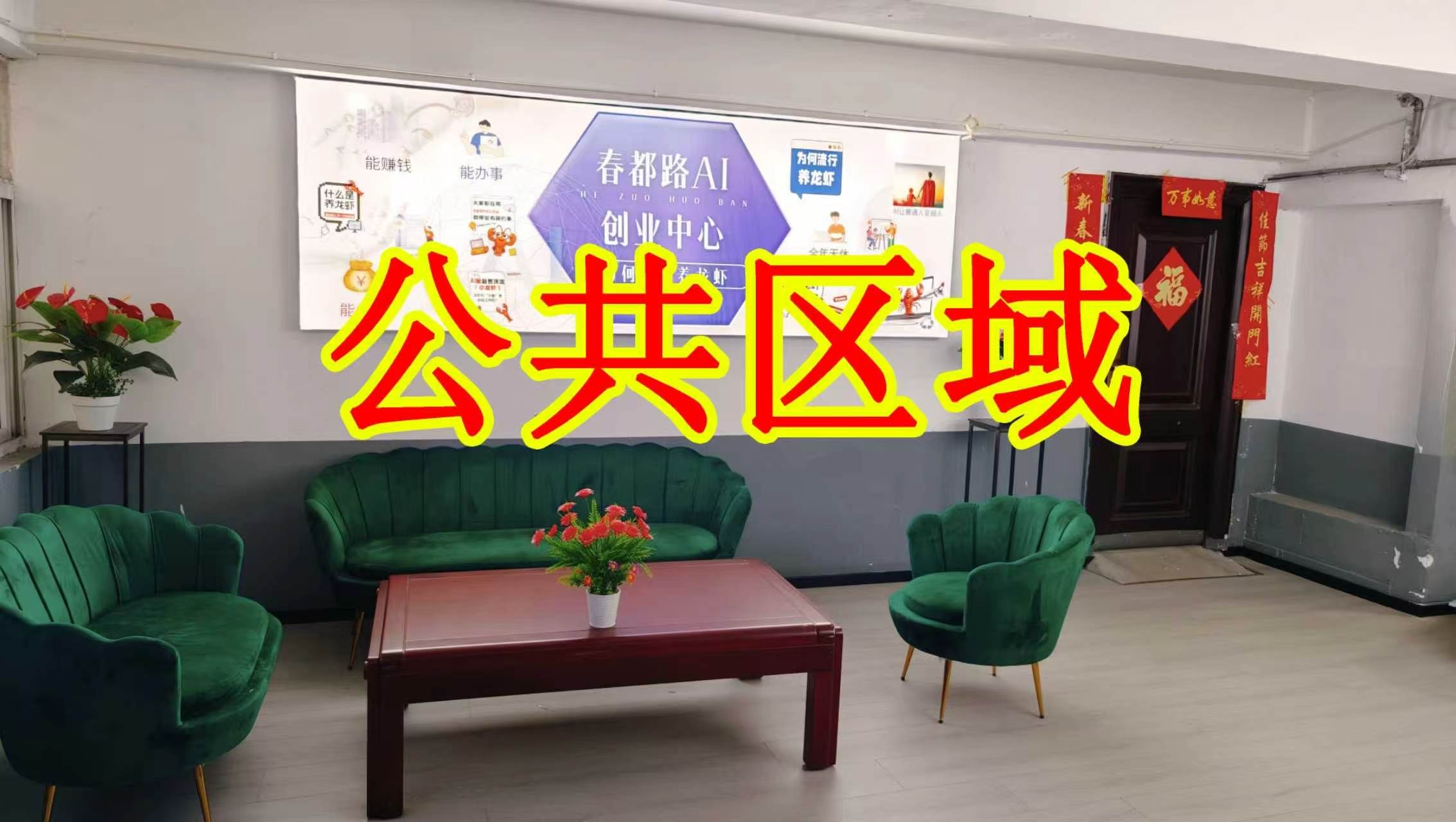湖北路朋友圈招商、抖音宣传、门口广告牌、招商折页，我也可以 帮您改成更吸引客户的短版广告。