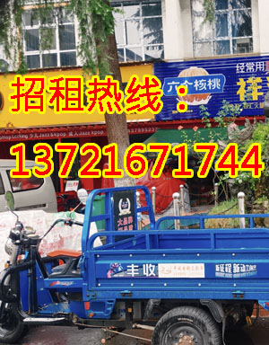 湖北路1